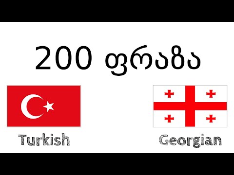 200 ფრაზა - თურქული - ქართული